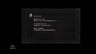 【ダークソウル3】授業するぞ配信