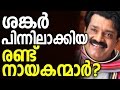Actor Shankar Succeeds Two Heroes