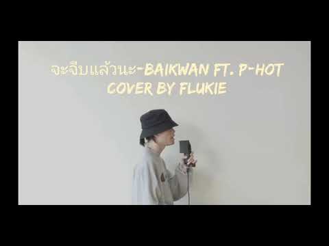 chirchiya’s Video 166823206957 3408r_CLyfg