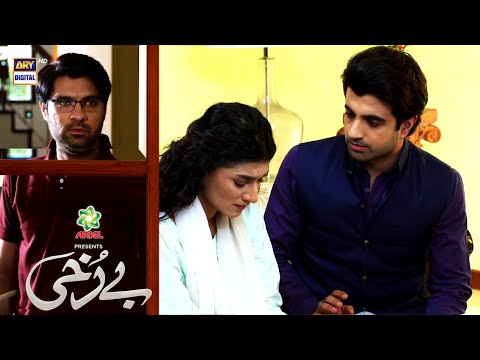 #Berukhi BEST SCENE  7 | Episode 25 | Presented By Ariel