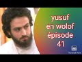 yusuf en wolof épisode 41