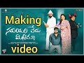 Samayam Ledu Mitrama Movie Making Video Aabid Bhushan By Red Dark Vision