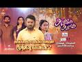 Azhagae Azhagu 16th To 20th February 2026 Promo