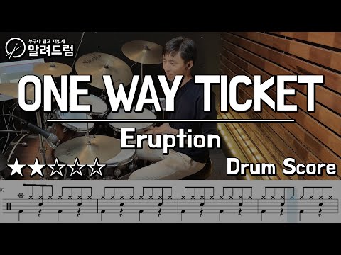 One Way Ticket - Eruption  DRUM COVER