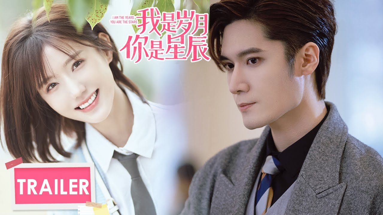 I Am The Years You Are The Stars (Trailer)