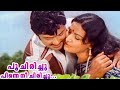 Poo Chirichu Jayan Malayalam Superhits Movie Song Malayalam Old Movie Song Malayalam Song