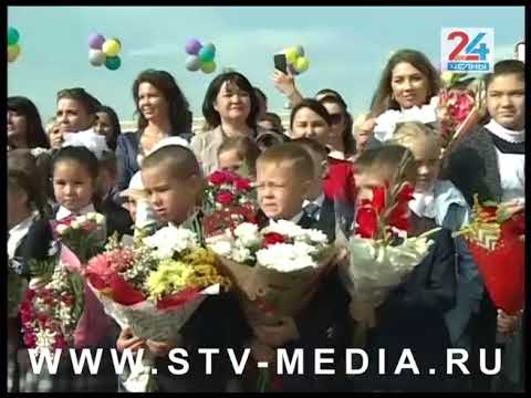 школа 39 1 класс