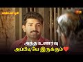 அந்த உணர்வு அப்பிடியே இருக்கும் ️ Pandavar