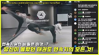 홀스게임 필승전략!! (연속기 고수가 되 ㅋ)