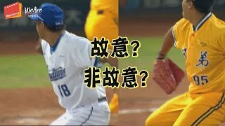 [閒聊] 今晚會有新世仇嗎