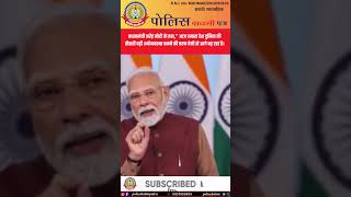 अब भारत पीछे नहीं हटेगा🔥तीसरी बड़ी आर्थिक शक्ति बन रहा है देश