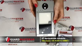 HIKVISION DS-KV8113-WME1 - відео 1