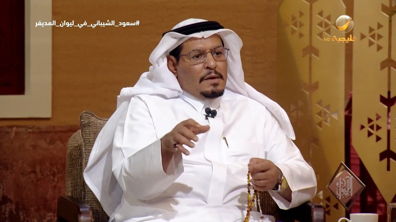 سعود الشيباني يروي تفاصيل رحلة هروبه إلى اليمن، وأول ناس استقبلوه، والقبائل 