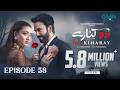 Do Kinaray Episode 58 Subtitles 8th Sep 2025 Digitally Presented By VGO TEL Pakistan Green TV