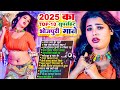 Audio लगन स्पेशल Nonstop भोजपुरी आर्केस्ट्रा N