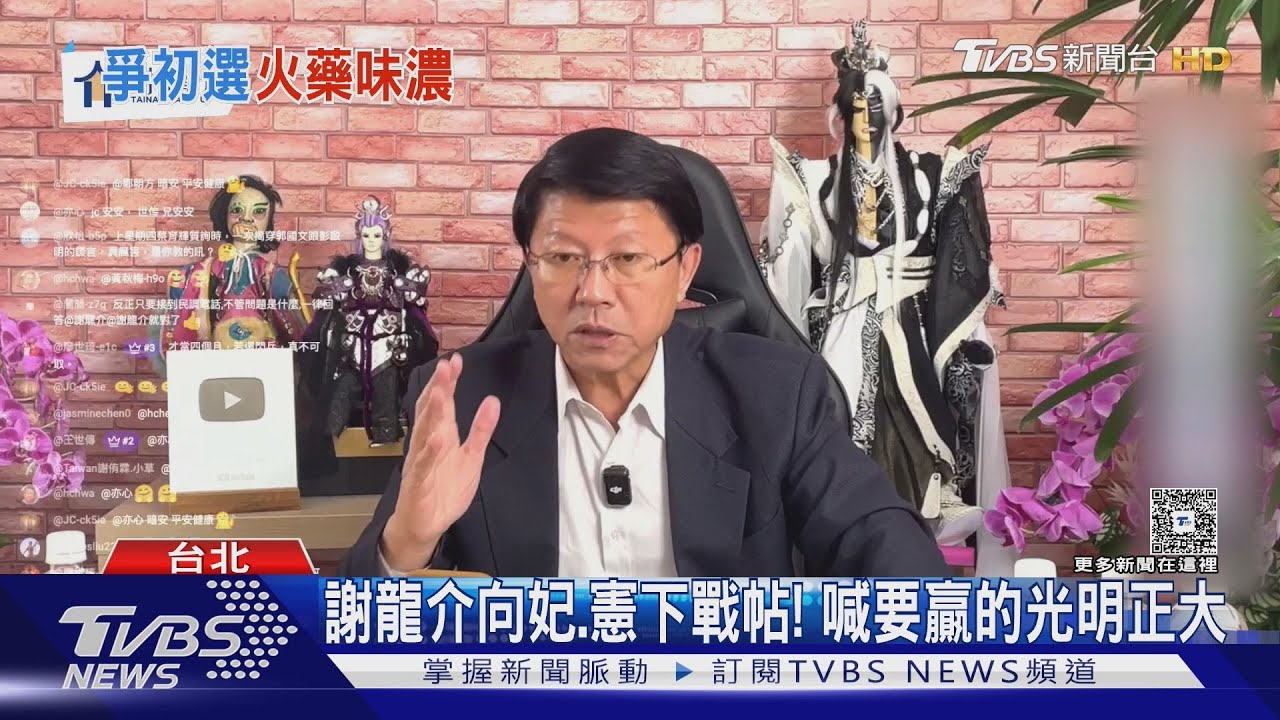 總統「台南市長」第2屬意非陳亭妃？　謝龍介：是我