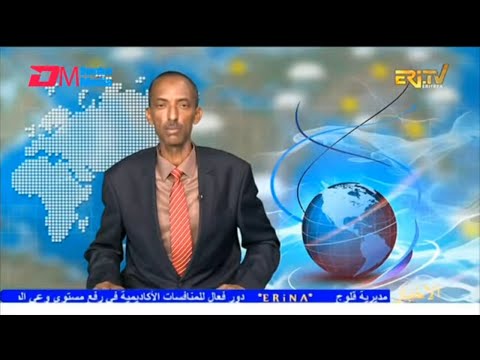 Arabic Evening News for January 6, 2026 - ERi-TV, Eritrea