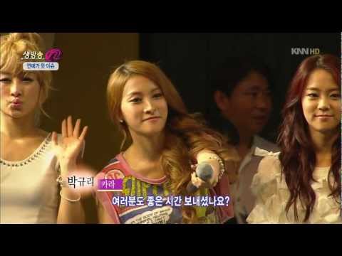 120906 KNN Live Entertainment Hot Issue KARA Fansign