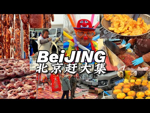 Explore Beijing's Traditional Market: Fresh Food & Unique Eats!