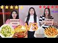 CHEAP VS EXPENSIVE FOOD CHALLENGE WITH @DingDongGirls | Food Challenge
