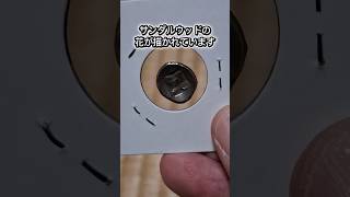 【コイン/銀貨】日本の催事で購入 1Masa 銀貨 #coin #銀貨