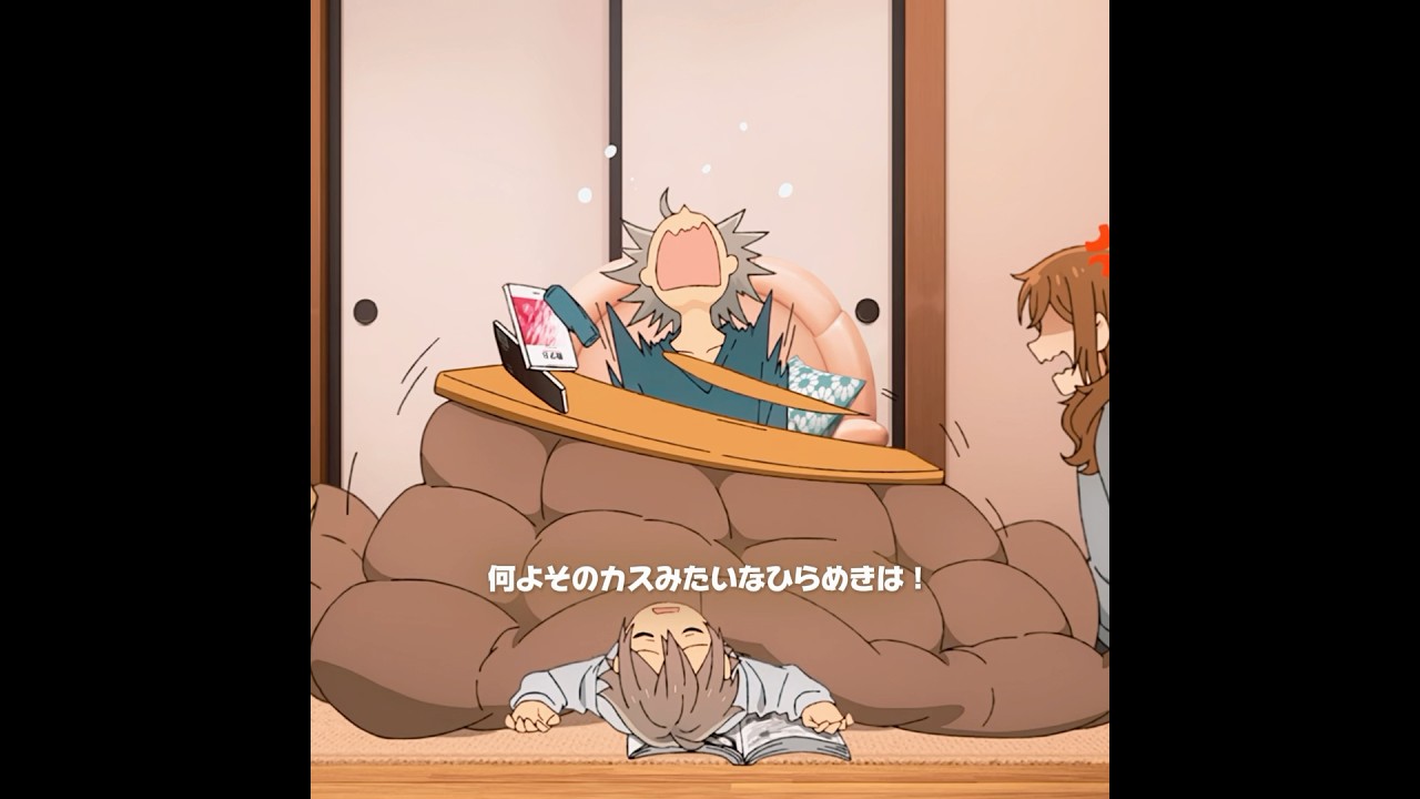 足が絡まって立てない！#映画red #anime#foryou