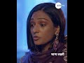 Bhagya Lakshmi | Episode - 928 | May 1 2024 | Aishwarya Khare and Rohit Suchanti | ZeeTVME