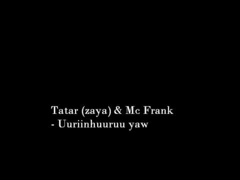 Tatar (zaya) & Mc Frank - Uuriinhuuruu yaw