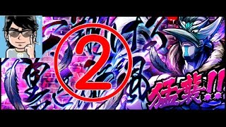 猛襲カラスマン攻略 キン肉マン マッスルショット 勝てる気がしない تنزيل الموسيقى Mp3 مجانا