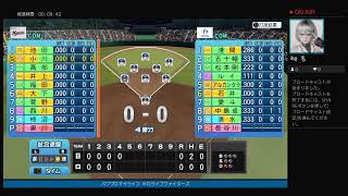 パワプロマイライフ ホロライブファイターズ（投手）編
