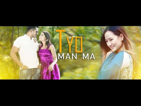 Tyo man ma || Cover Video || Shahiel Khadka's || FT. Melina Rai 2019