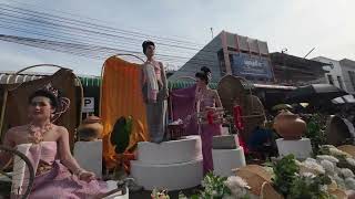 บุญบั้งไฟ พนมไพร2567 EP.2