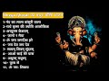 Shreya Ghosal का मधुर भक्ति भजन Best Of Shreya Ghoshal Devotional Bhajan