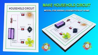 How to Make Household Circuit Model at Home/Make Model for Wiring Connection at Home