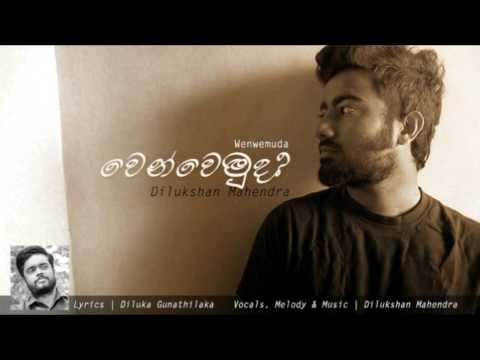 Wenwemuda | Dilukshan Mahendra