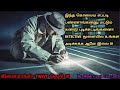 வெறியான Brain வேற மாறி TWIST Hollywood Detective Movies In Tamil Tamil D