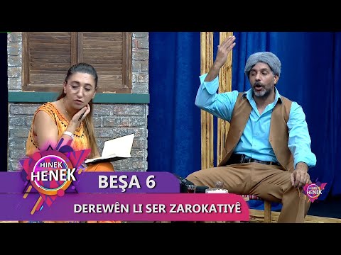 DEREWÊN LI SER ZAROKATIYÊ - HINEK HENEK BEŞA 6