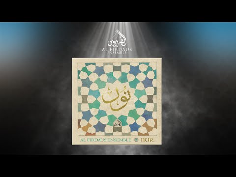 Nur Album by Al Firdaus Ensemble | ألبوم "نور" لفرقة الفردوس - Full Album
