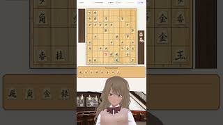 美織まゆ @ Vtuber  | 美織システム #172:六間飛車本組み | 将棋配信