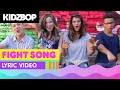 KIDZ BOP Kids – Fight Song (Official Lyric Video) [KIDZ BOP 30] #ReadAlong