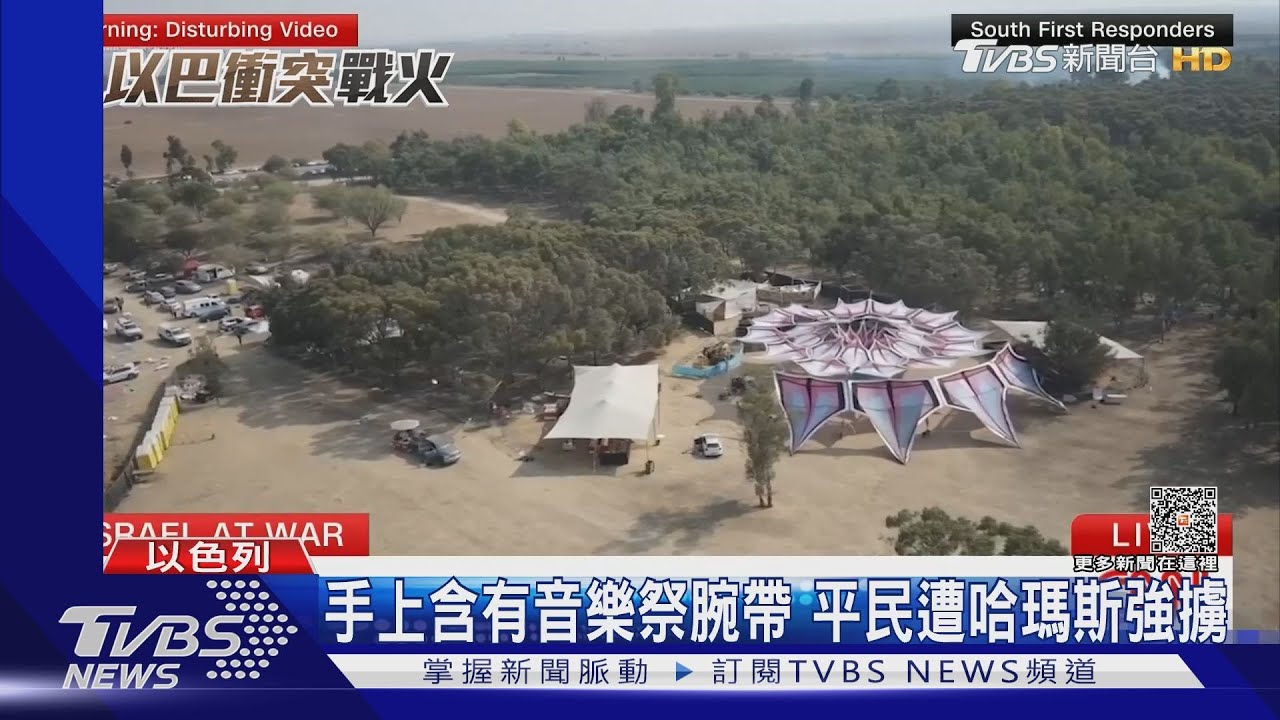 埋以巴衝突禍根 哈瑪斯闖音樂祭見人就殺手榴彈血洗防空洞