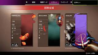 【APEX】プラチナ帯やれんのか #apex