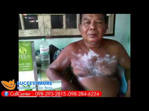 กลากในเด็กภาพผิว ฉีด B6 B12 โรคสะเก็ดเงิน
