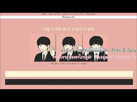 [Karaoke-Thaisub] Huh gak (허각) - That You're Mine (넌 내꺼라는걸) ft. Swings (스윙스)