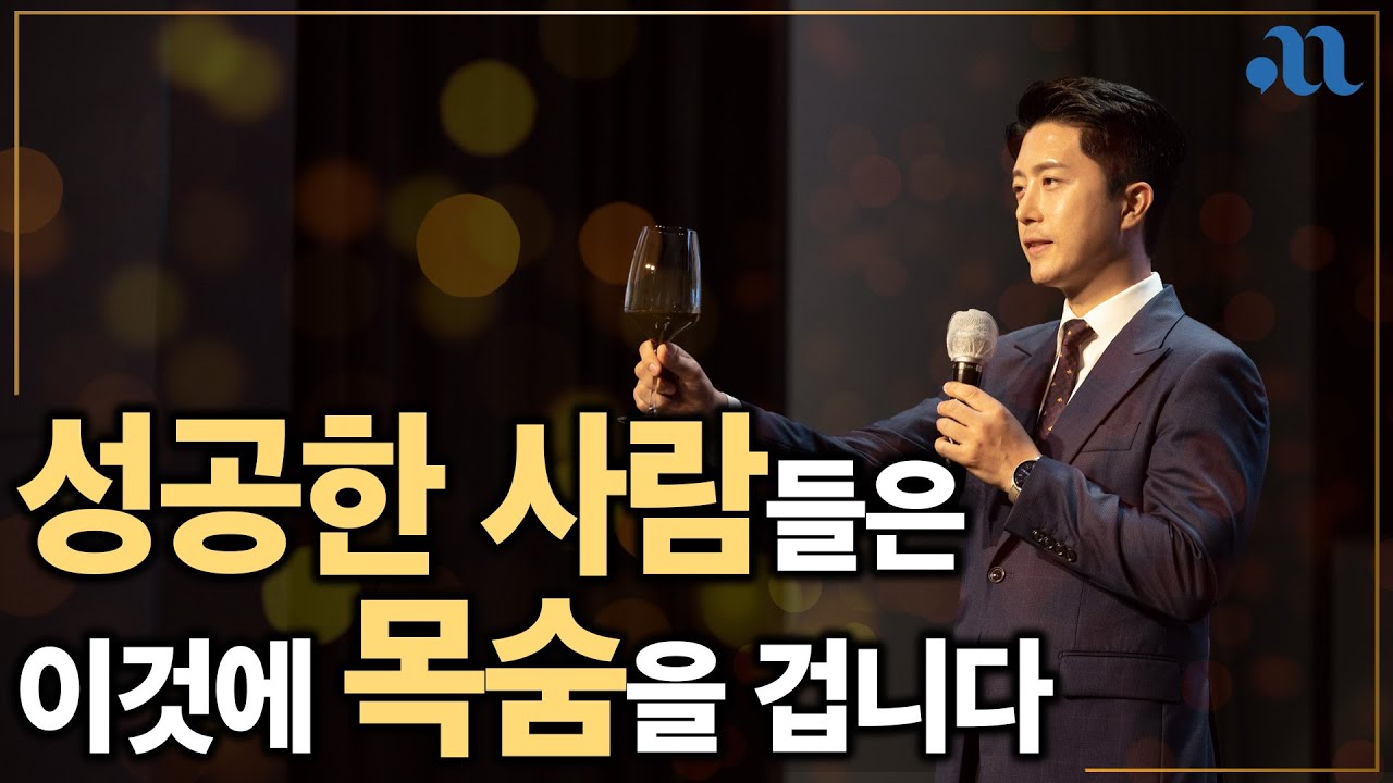 완성된 실력을 위해 자신이 성장하고자 하는 분야를 결정하고, '산중수련'을 통해 목표에 고도로 집중하고 몰입하여 실력을 키워야 한다.