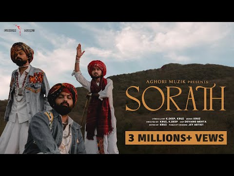 SORATH (Music Video) | Aghori Muzik | Hariom Gadhavi | New Songs 2023