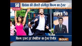 Super 50 : NonStop News | November 3, 2018 | 5:00 PM