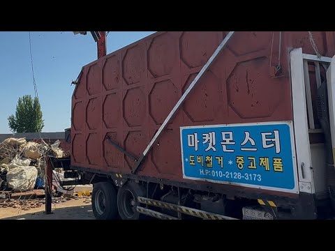 전국 산업현장을 움직이는 마켓몬스터