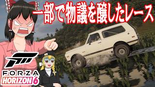 【Forza Horizon 6】爆走セリカ！＆田んぼに侵入！？GMCジミー【ゆっくり実況】