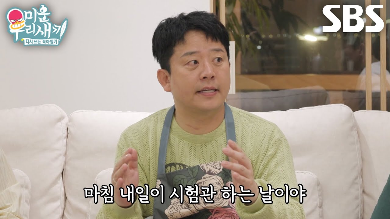 김종민×임원희, 임신 준비 중인 김준호×김지민 향한 아기자기한 선물 준비 (ft. 시험관)